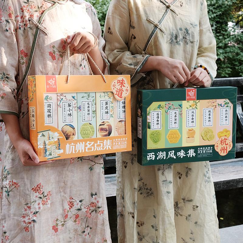 品土居