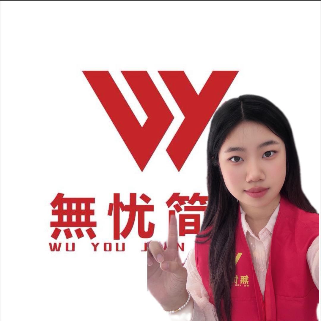 無忧简装-洋洋