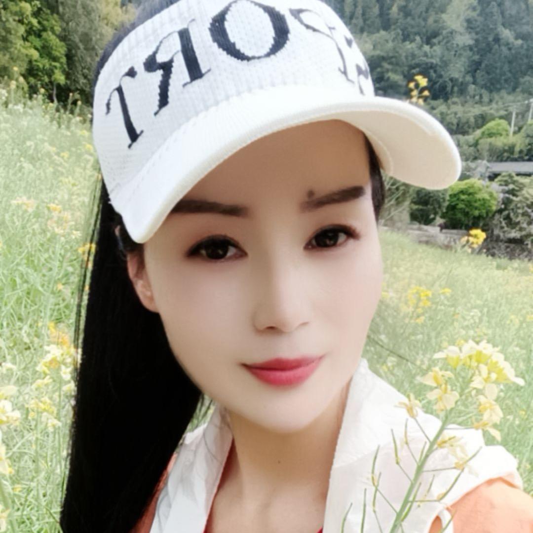 平姐