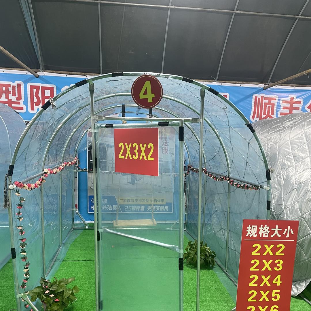 隆盛温棚厂家官方号