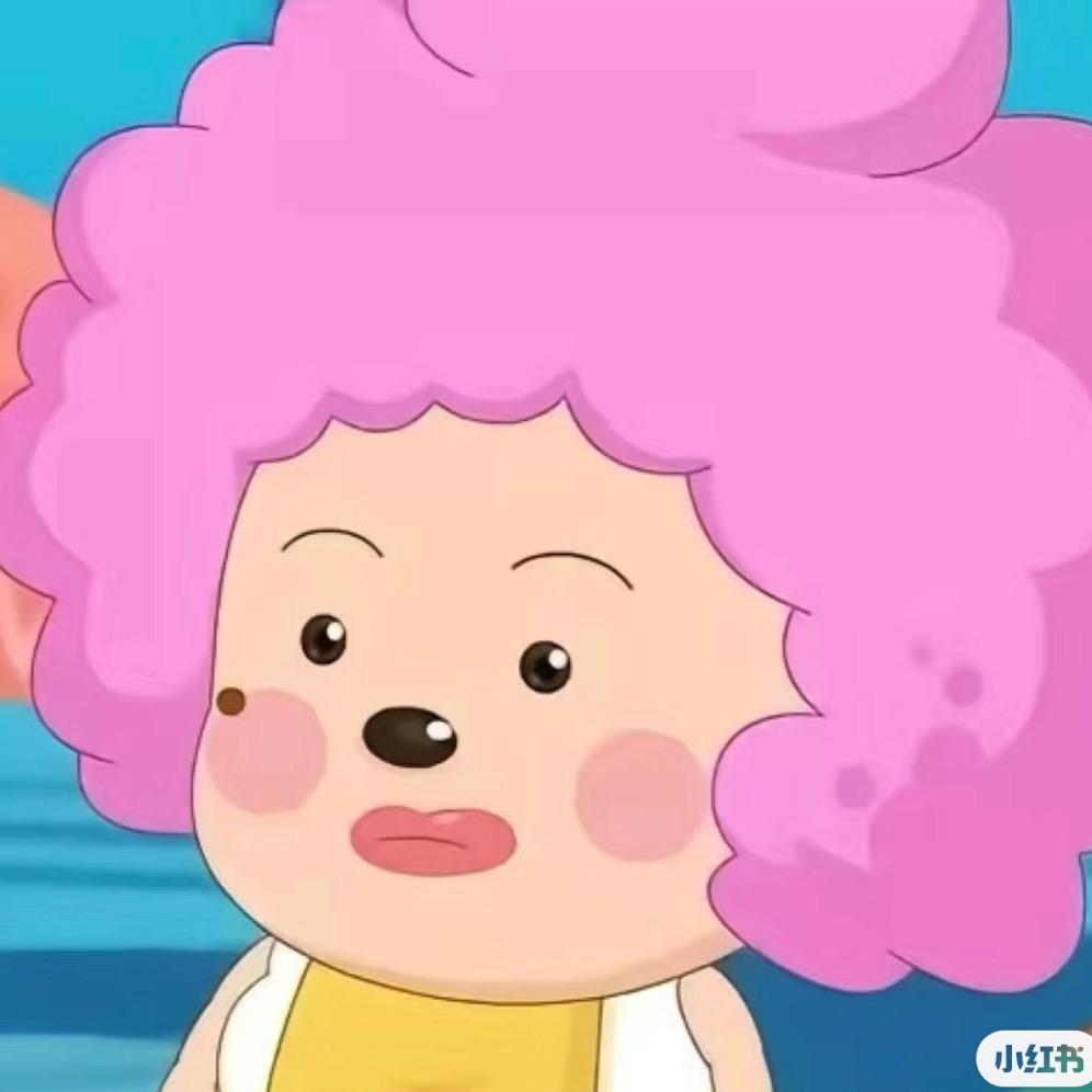 阿里嘎多美羊羊桑