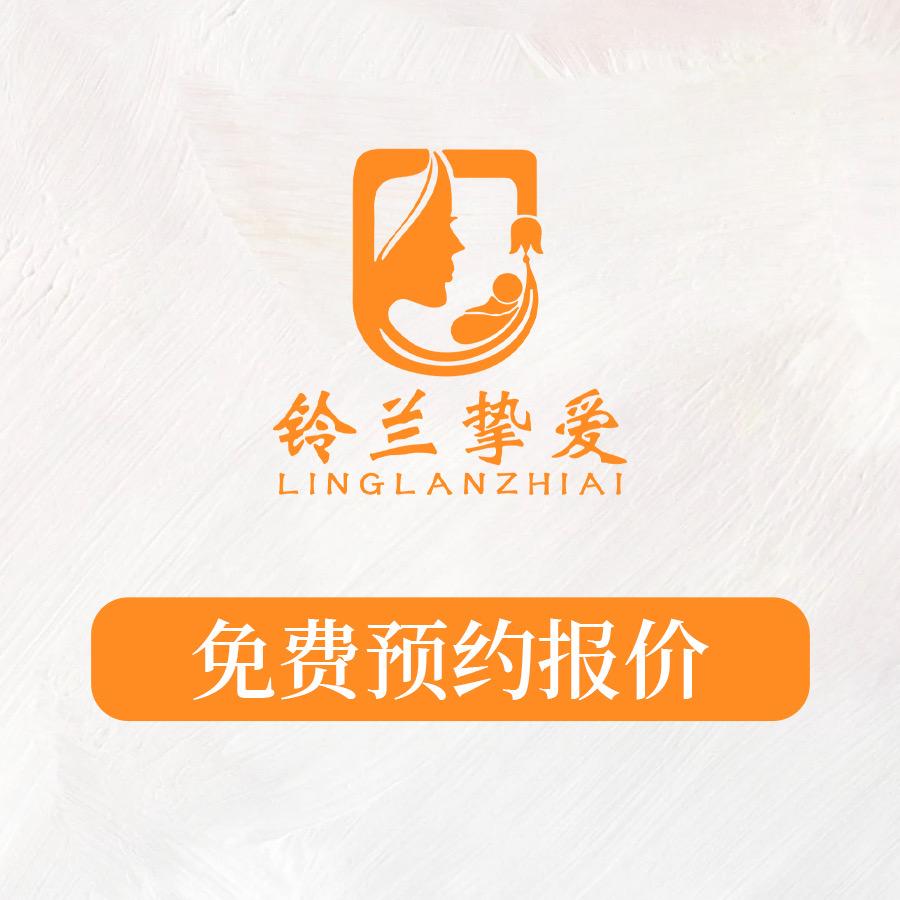 邯郸铃兰挚爱国际月子中心