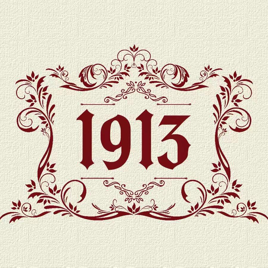 1913 .（招新团员）