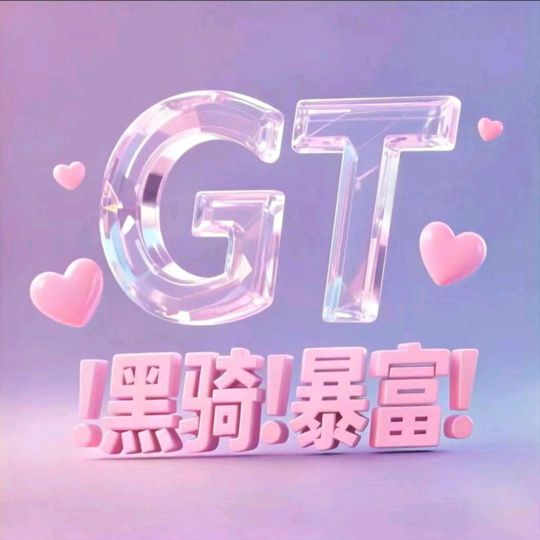 💜宝💛马💛哥🦋（1号萱儿老公）