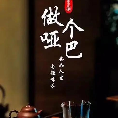 龚老四👄