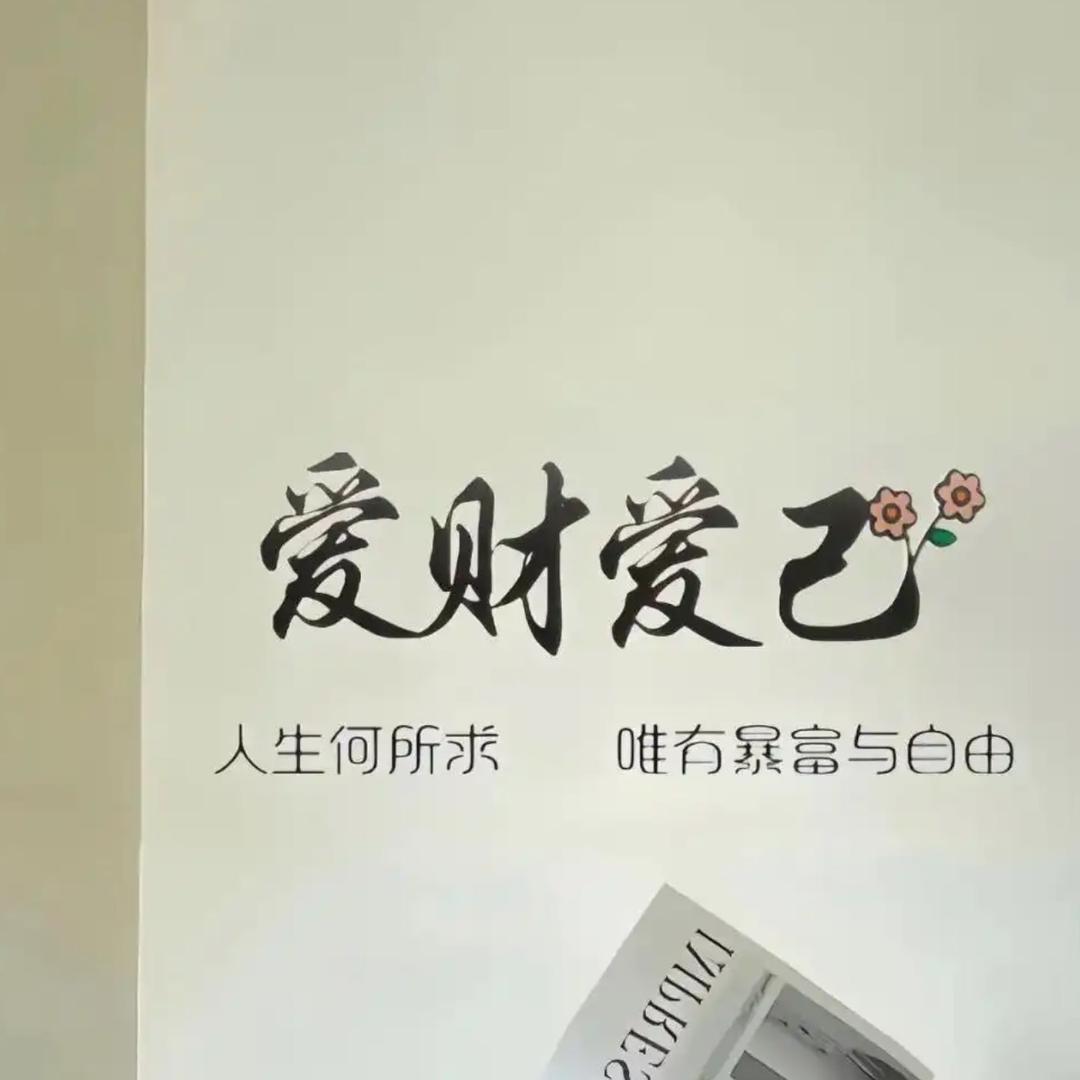 沃礼女包的头像