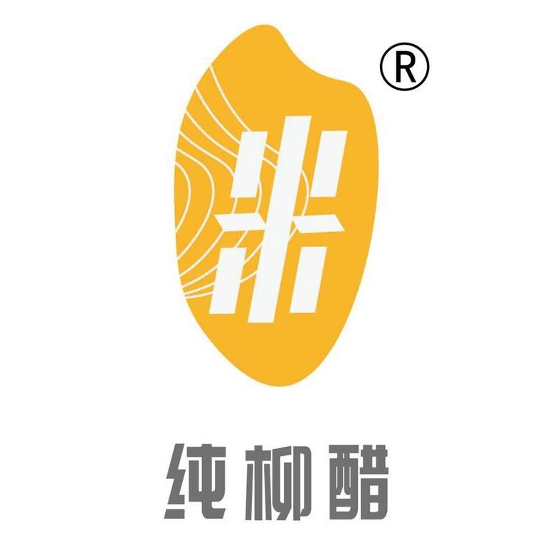 纯柳醋