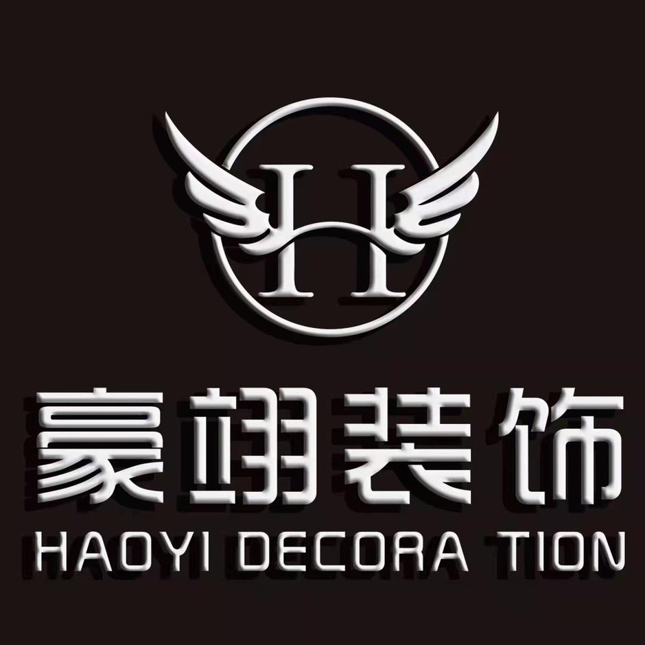 达州豪翊装饰小向