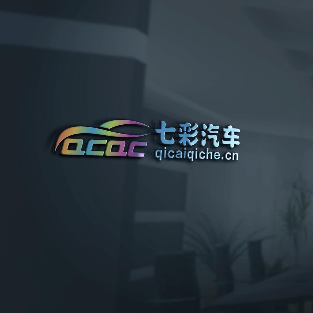 昆明七彩汽车批发-客服纳