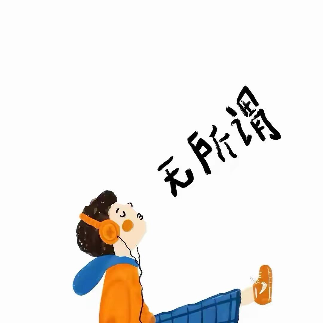 麻辣鱿鱼徐