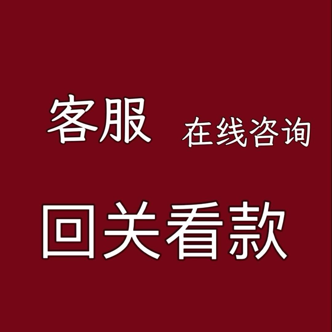 直播间选款小助理