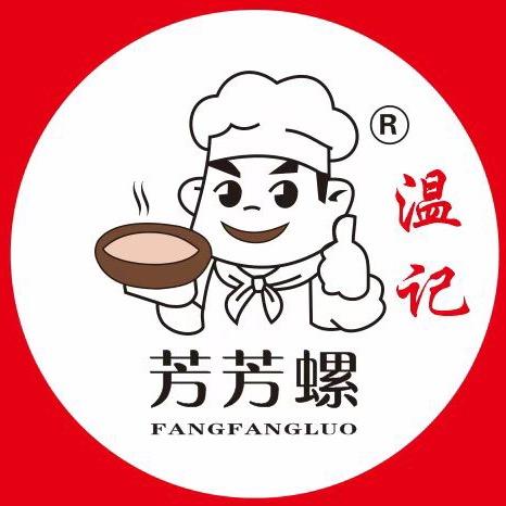 佛山市温温温记餐饮管理有限公司