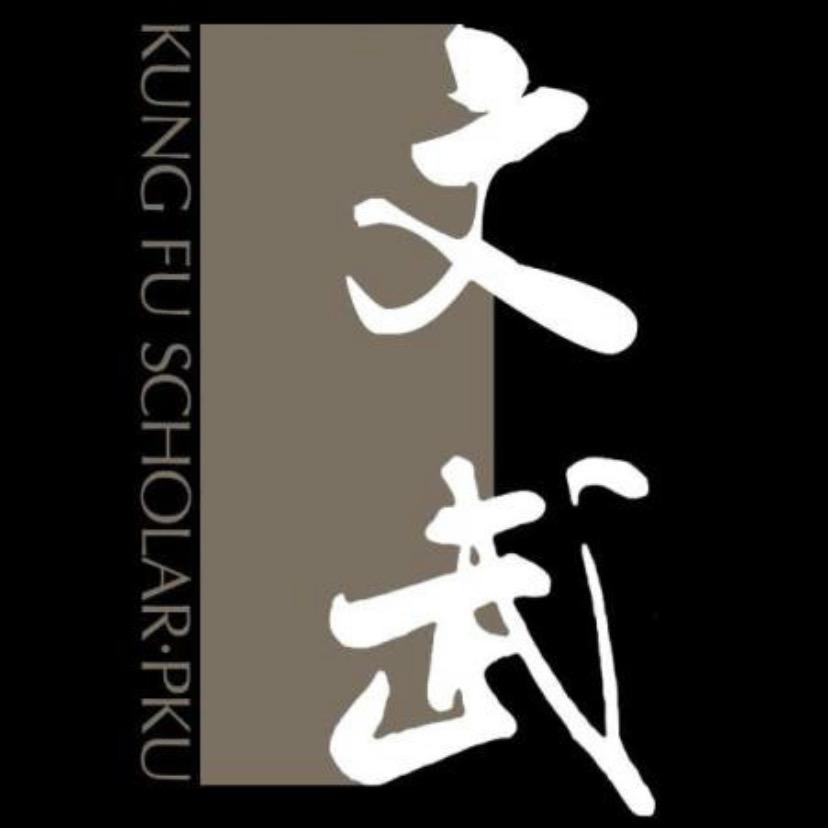 文武刃物（英雄砥）