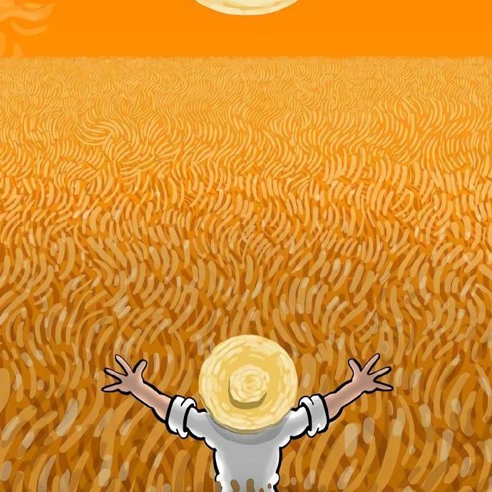 青竹