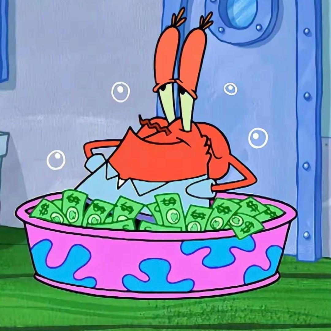 蟹老板的小金库