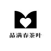 品满春茶叶