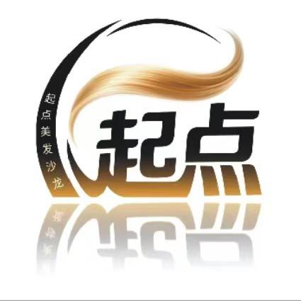 起点美发沙龙钟村三店