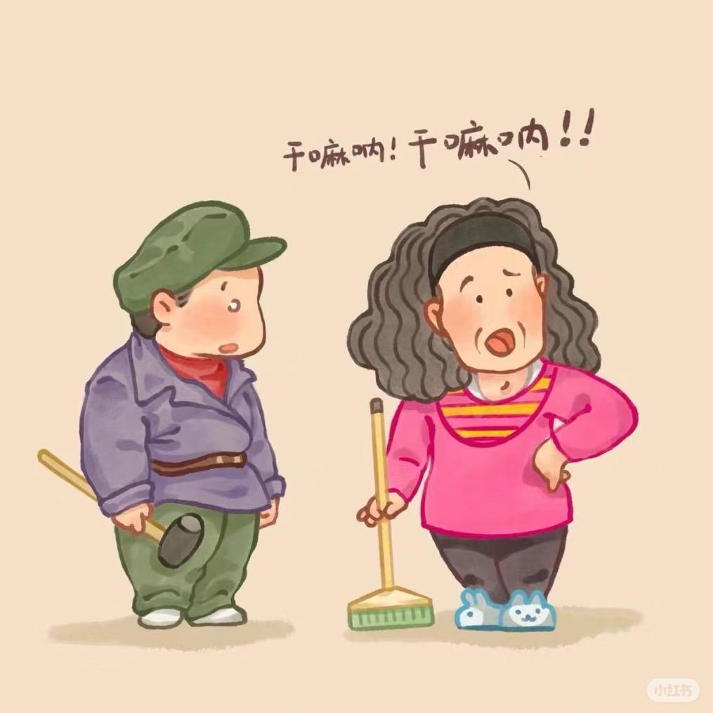 美眉研究社