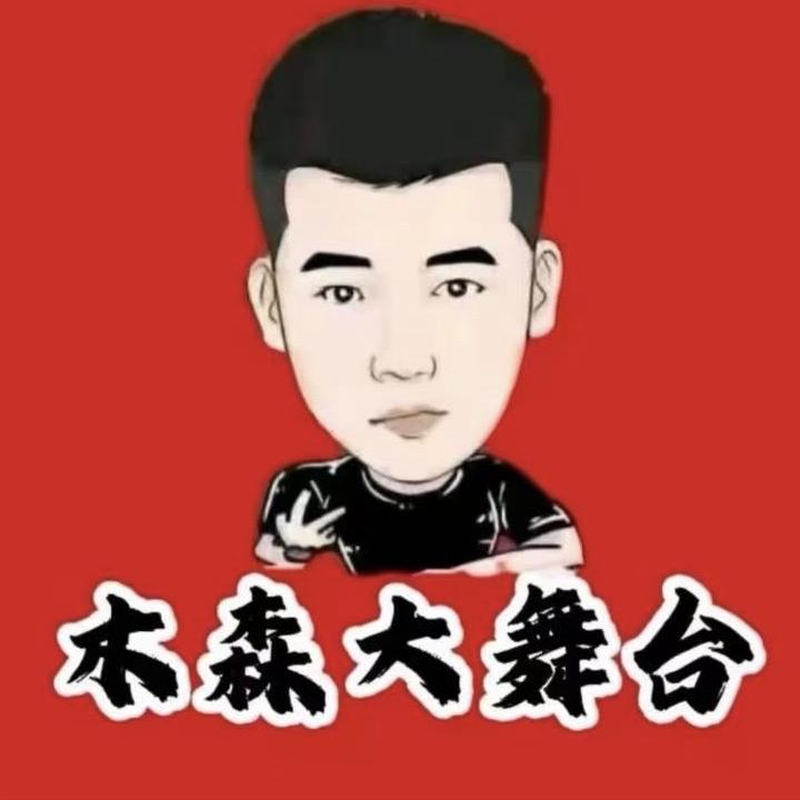 森森甄选好物（精选返场）