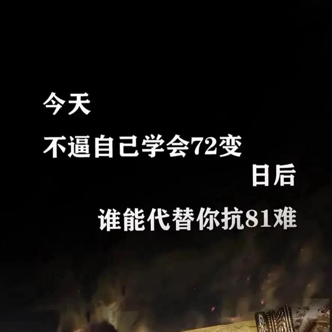 曹子穆