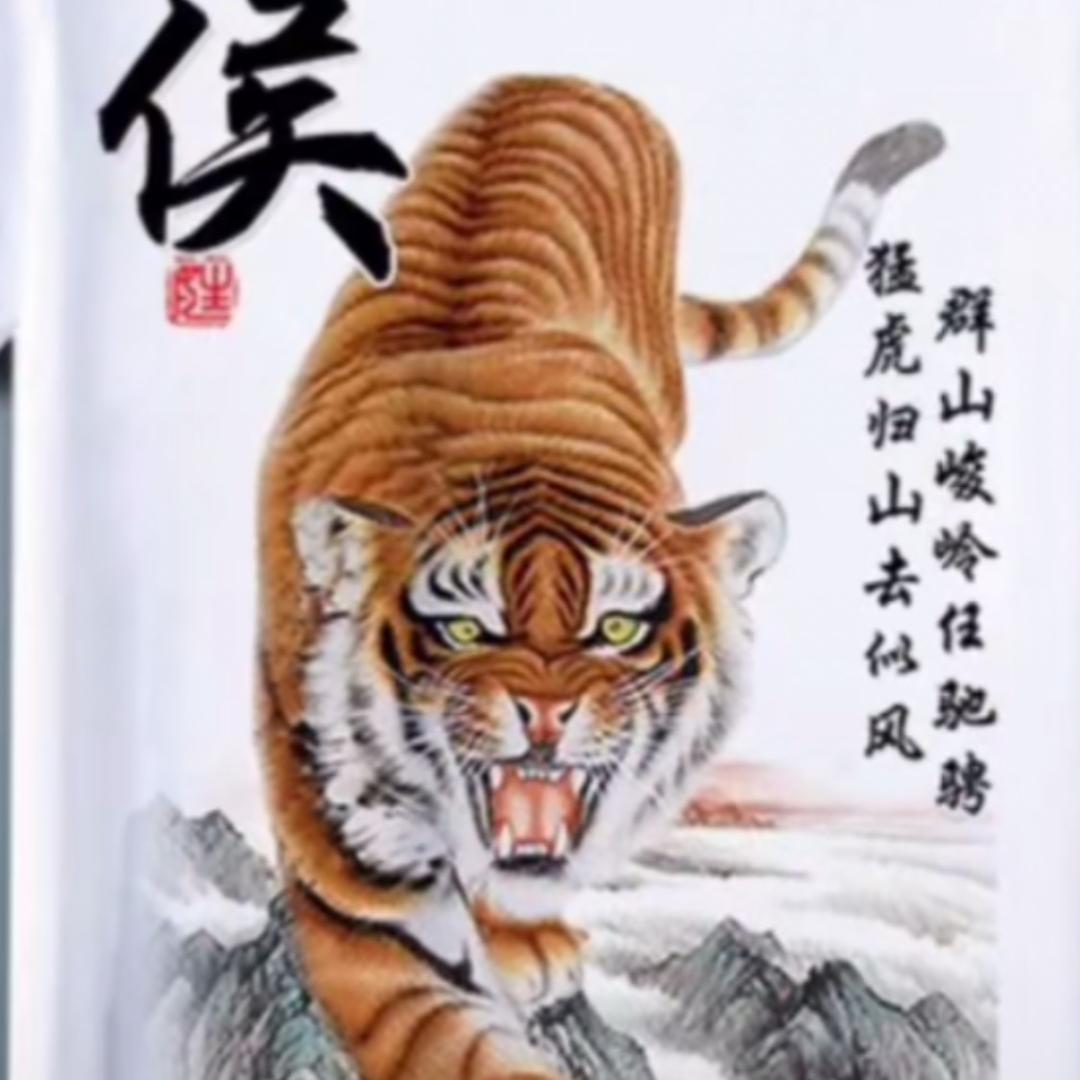 侯金义