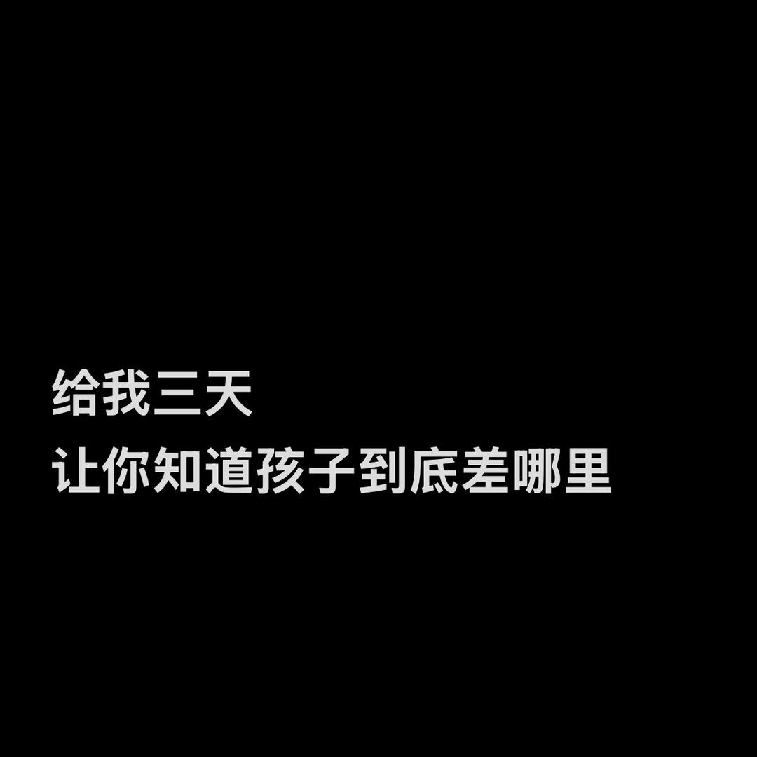 数学沈老师（一对一）