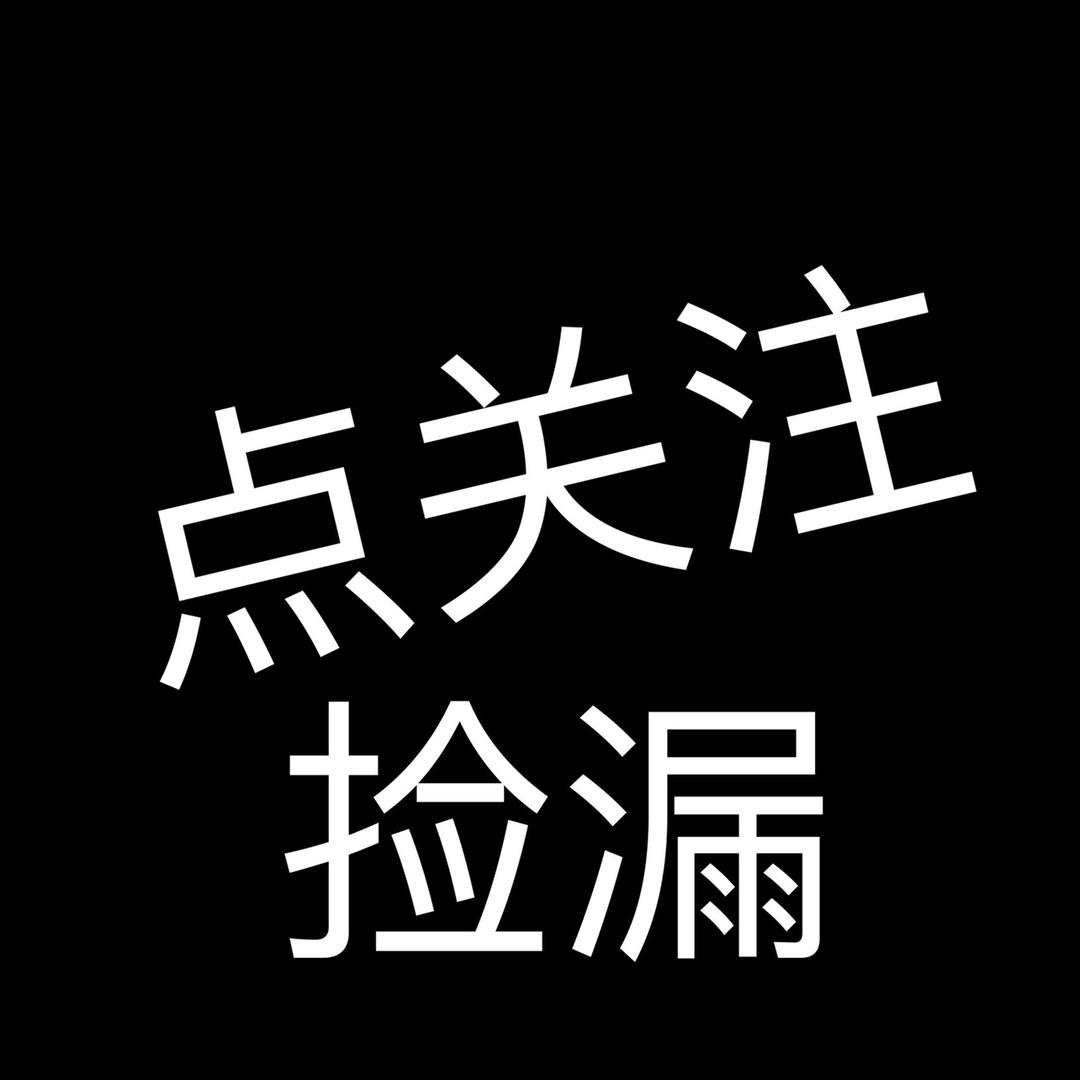 张张轻奢捡漏女包