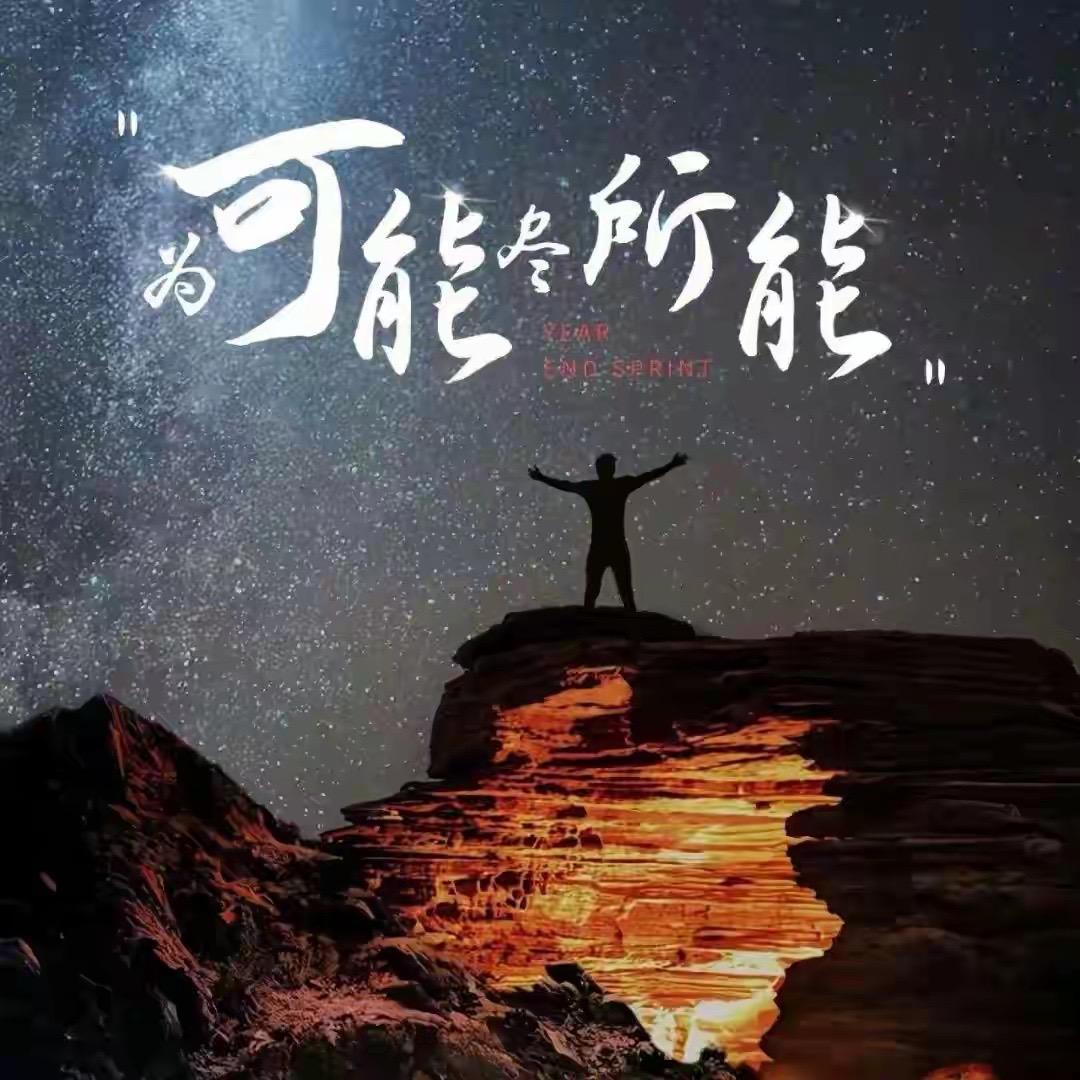 ༺ۣۖ慌༒ۣ唐༻