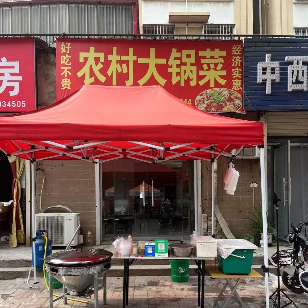 邱县农村大锅菜