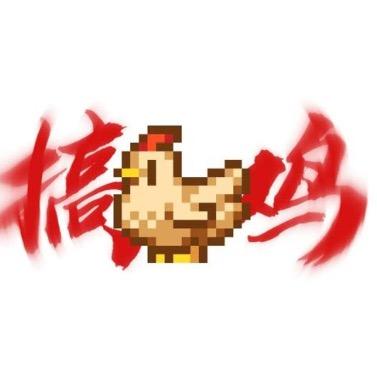 我要吃麦当当