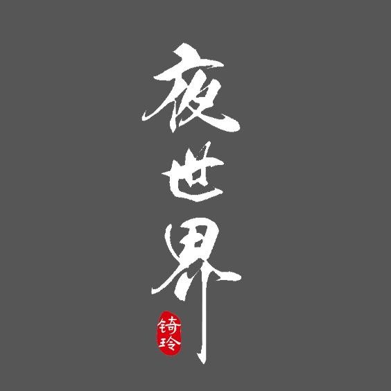 动力源电池运动户外