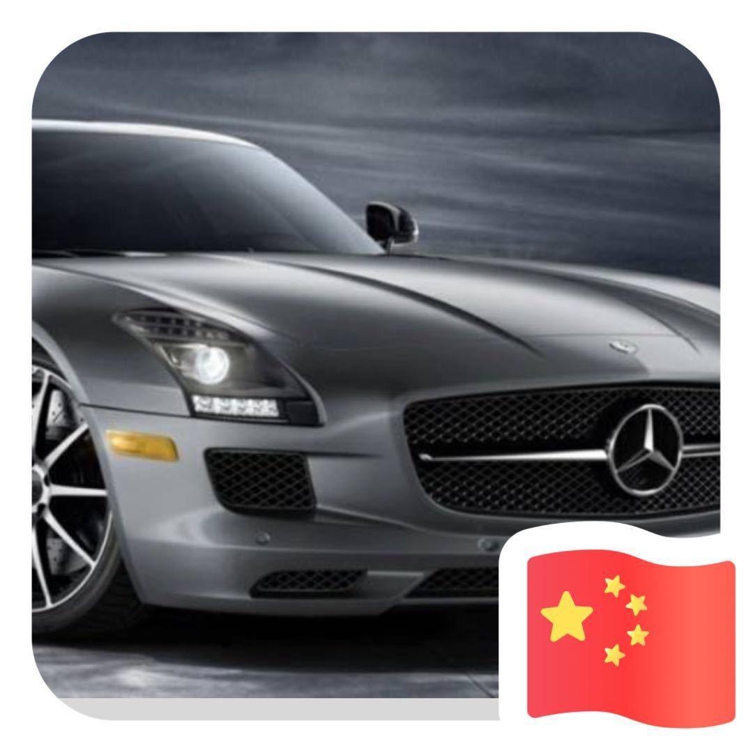 魏！