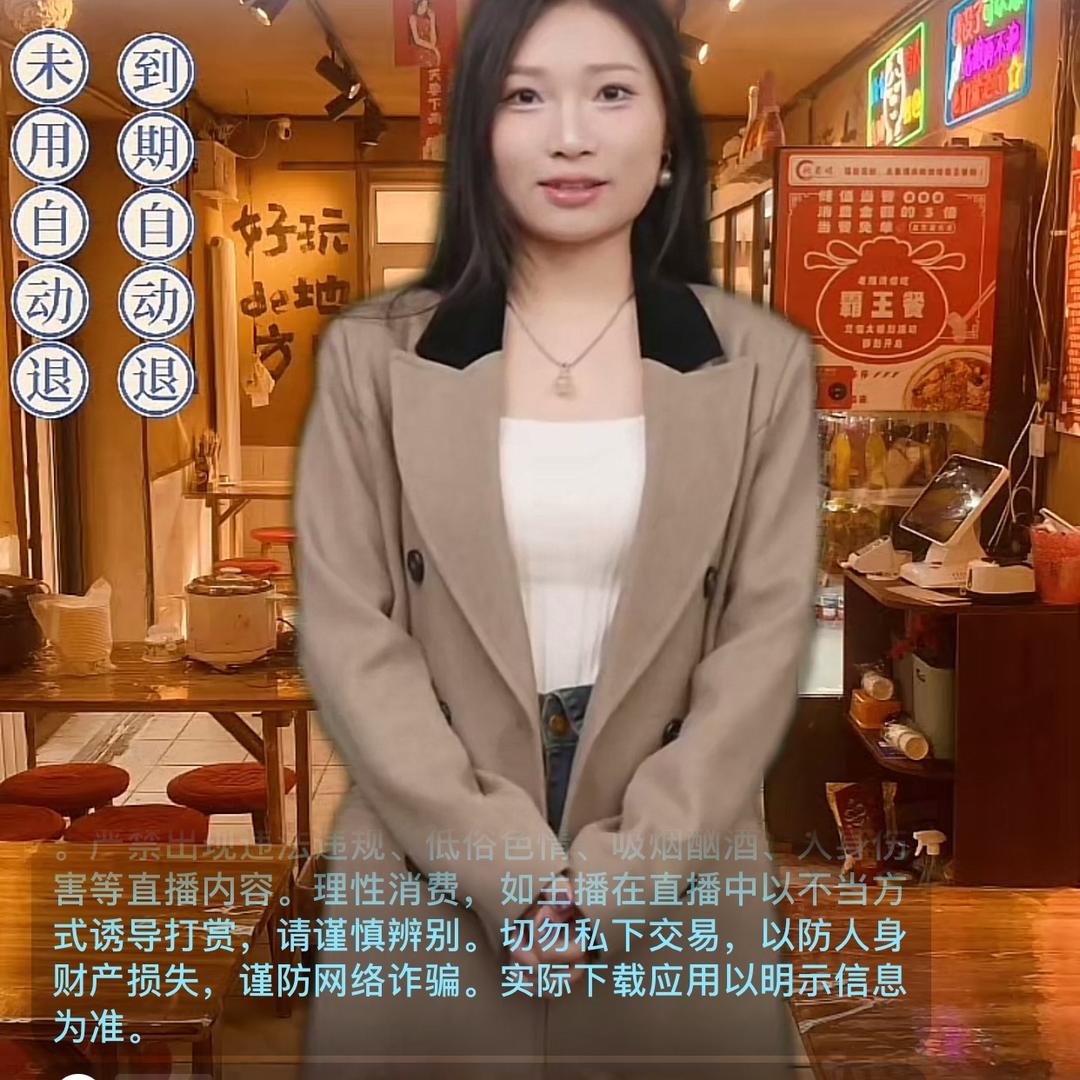 北蜀填