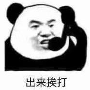 皮皮