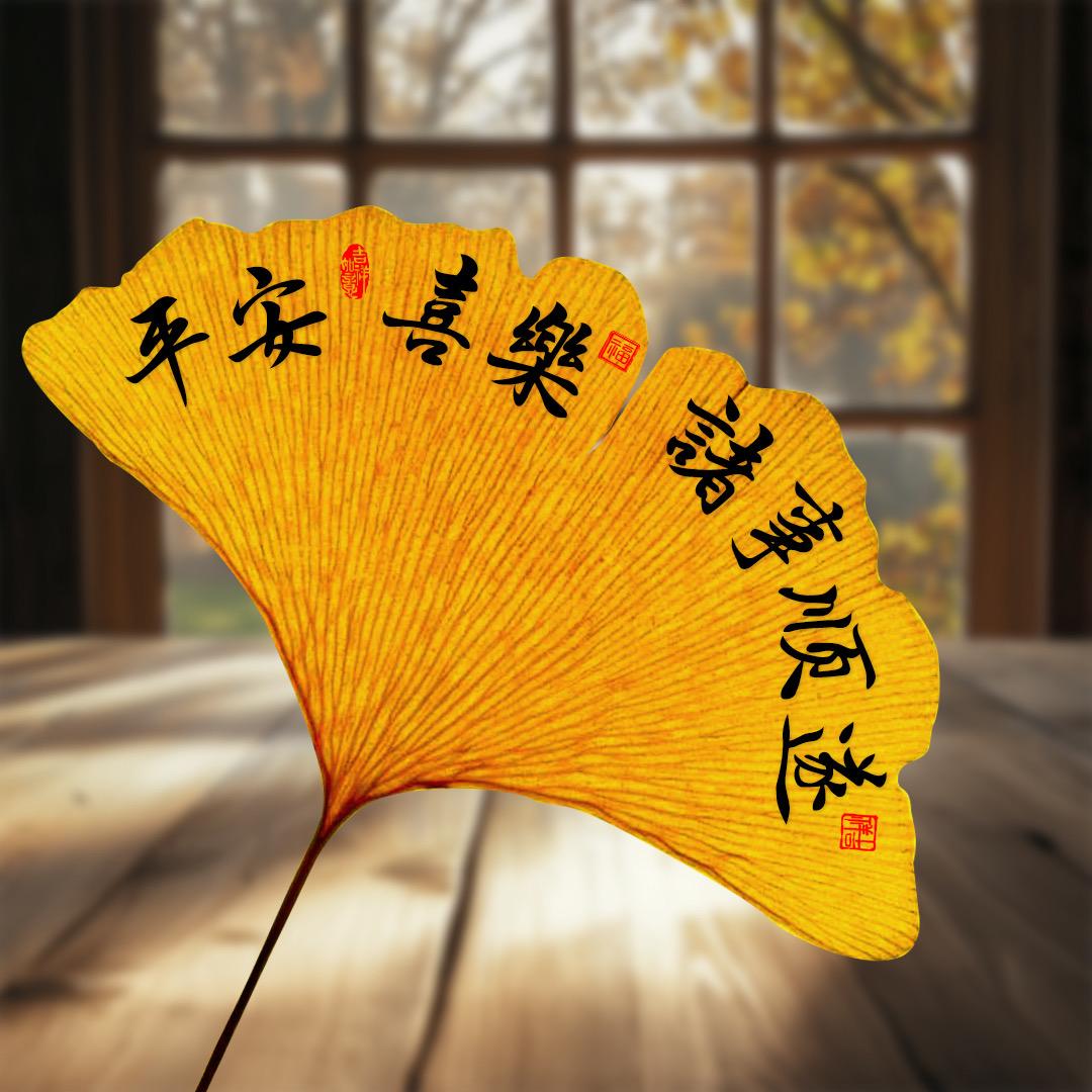 意中人💫