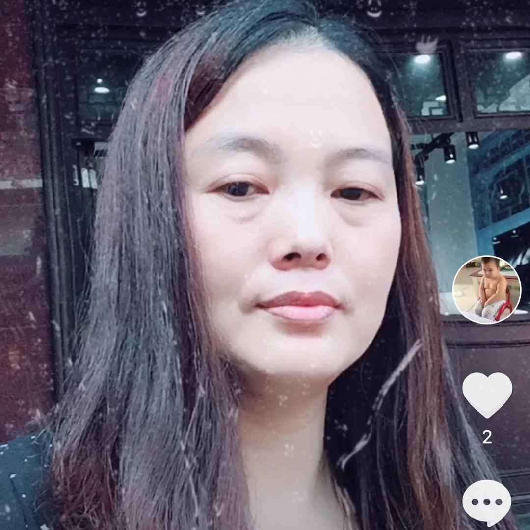 美妞