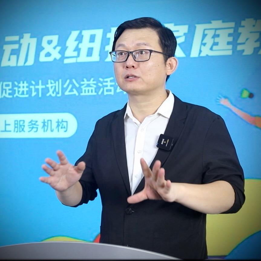 孩子赋能站