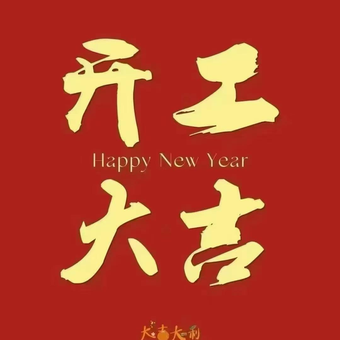 只和作 不受米 做抖店