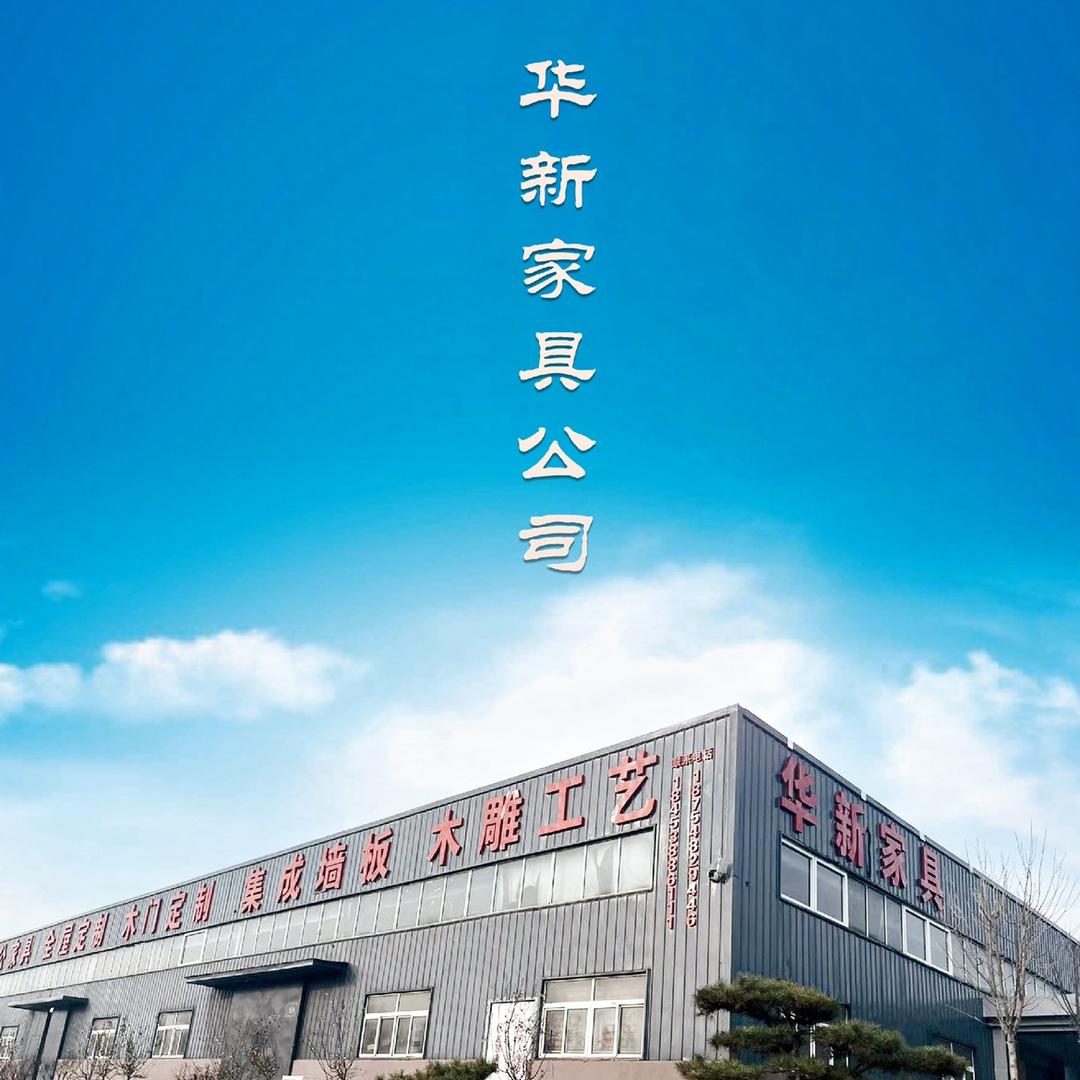 华新冲锋队-博论