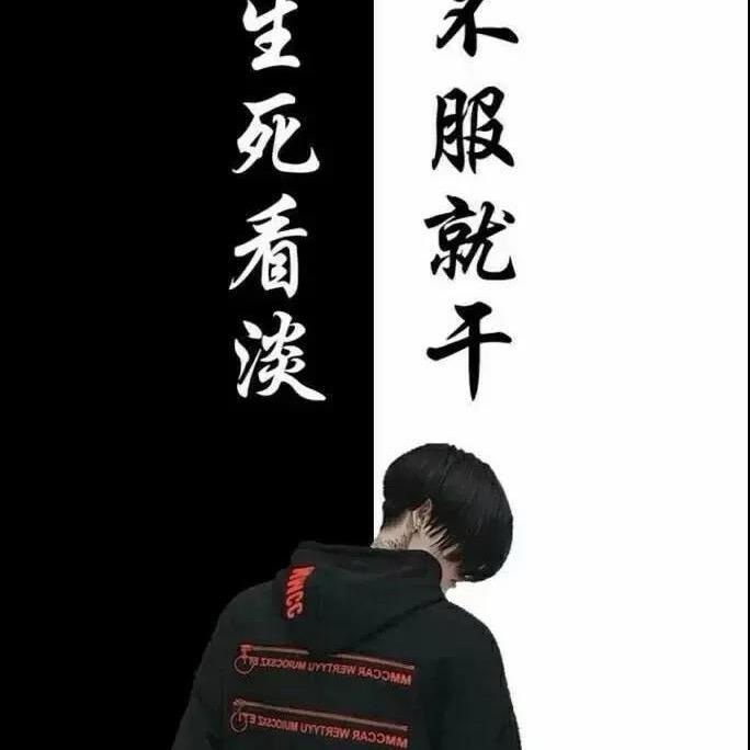 乐