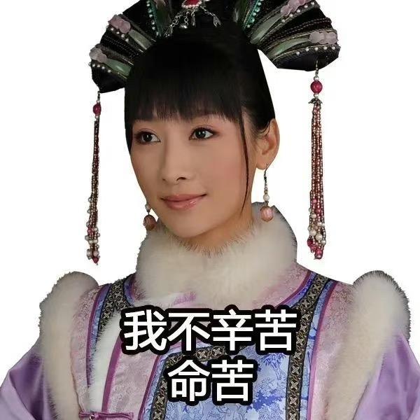 四乐化碳