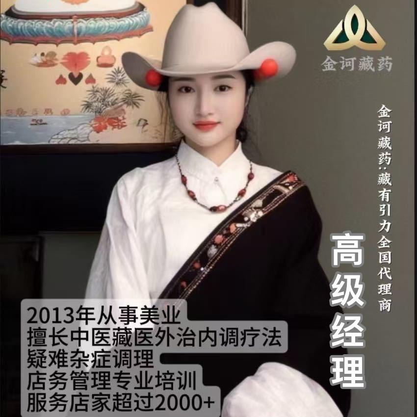 都叫我余老师
