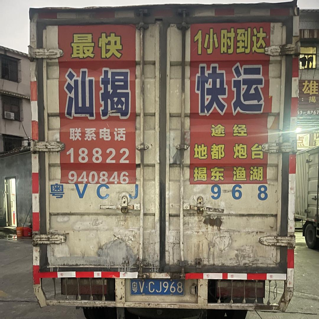 和事佬调解