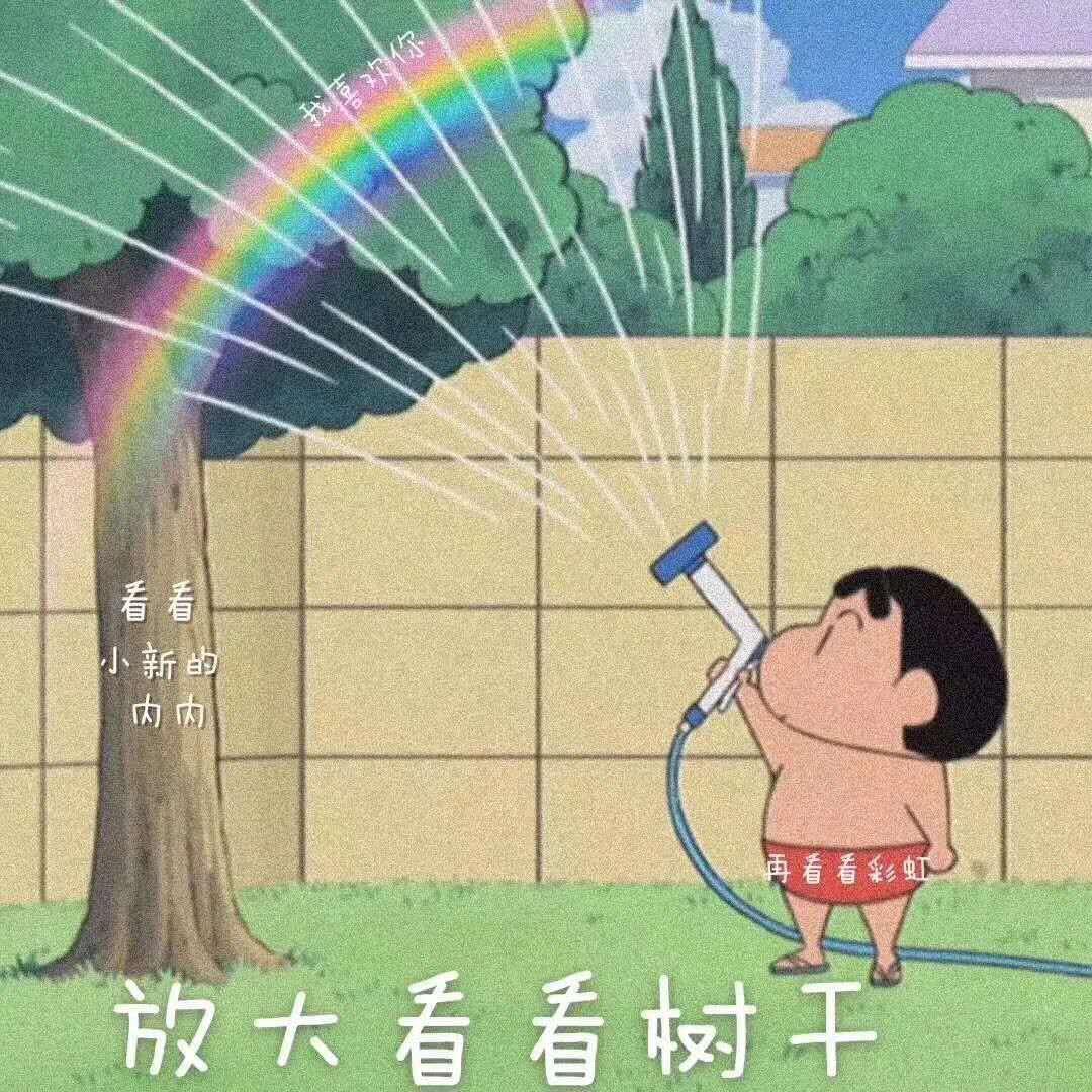 桃子和狮子