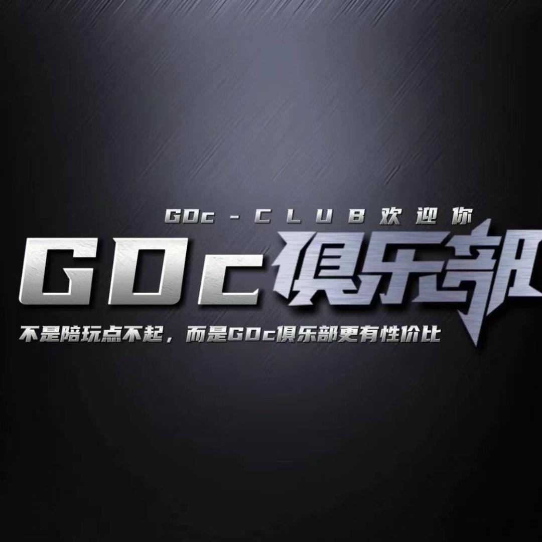GDc·阿泽