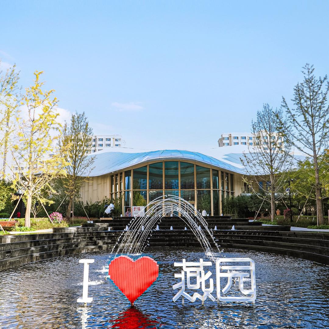 健康财富养老规划师