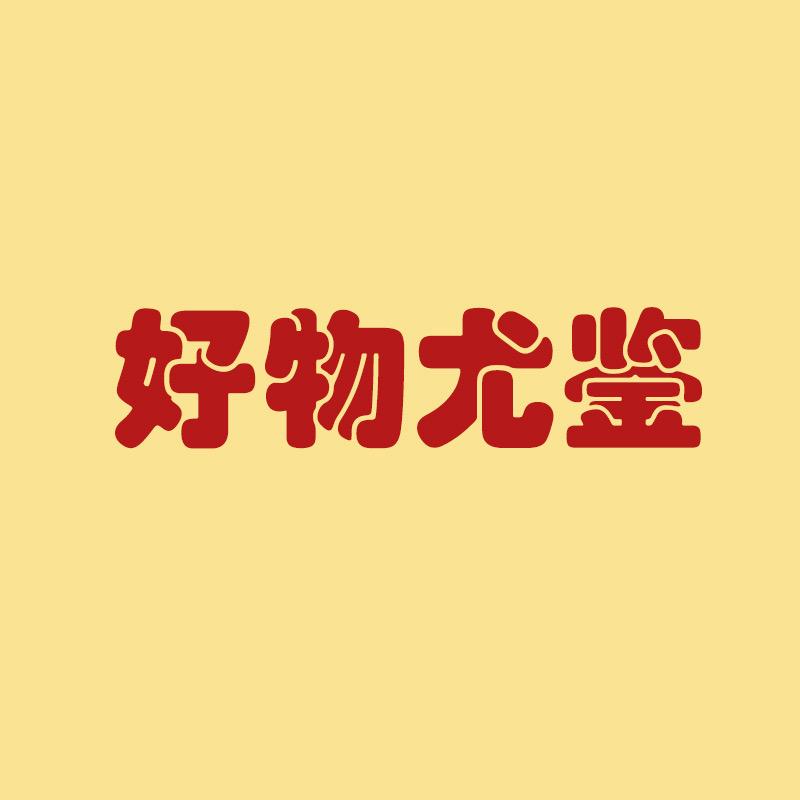 大铭同学