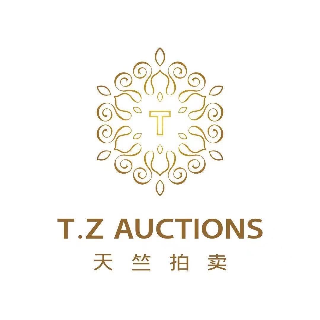 天竺拍卖每周艺拍