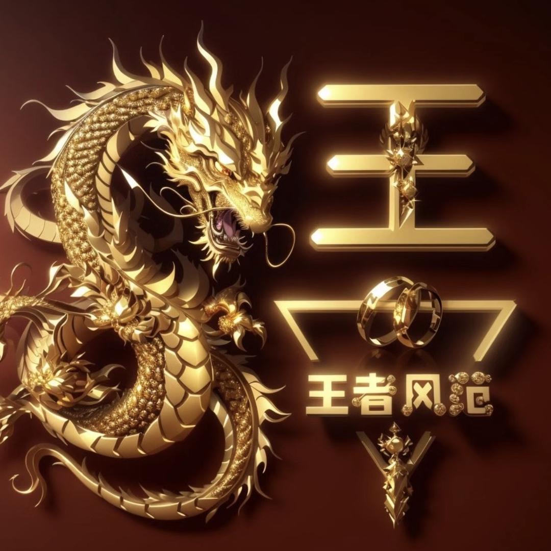 ꧔ꦿ᭄大鹏展翅࿐