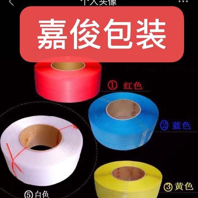 嘉俊包装